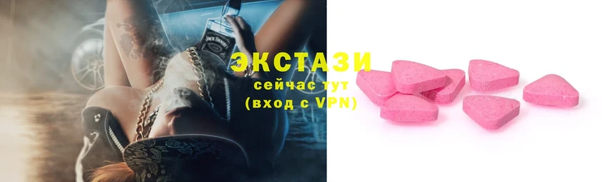 что такое   Фёдоровский  blacksprut ссылка  Ecstasy XTC 