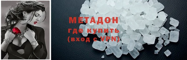 mdma Богородицк