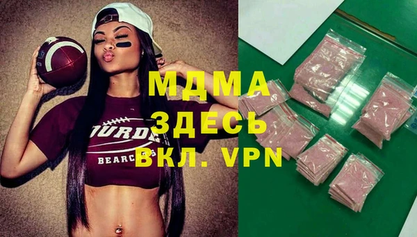 mdma Богородицк