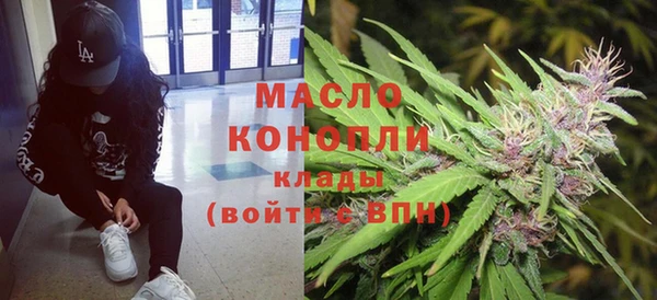 mdma Богородицк